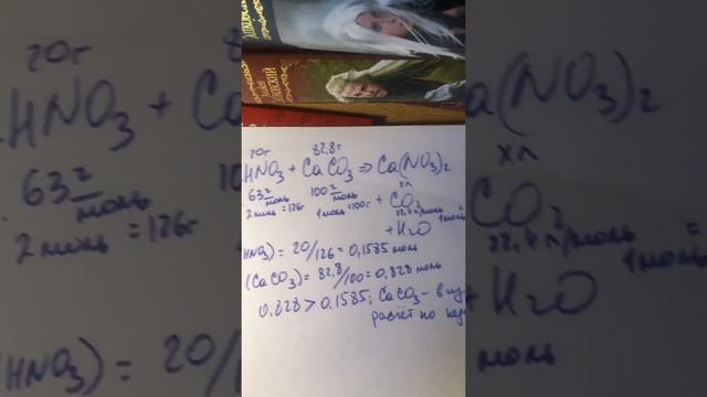 Избыток-недостаток.9класс смотреть онлайн