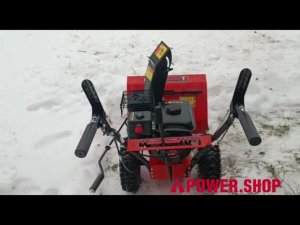 Самоходный бензиновый снегоуборщик A-iPower AS567. Видео от покупателя
