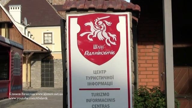 Прогулка по Каменец Подольскому, Украина  Июнь 2014