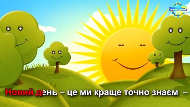 1 клас Математика 1-й тиждень смотреть онлайн