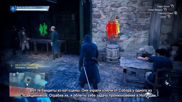 Assassin’s Creed: Unity — Одиночная кампания! 11 мин. (HD 1080p) Gamescom 2014