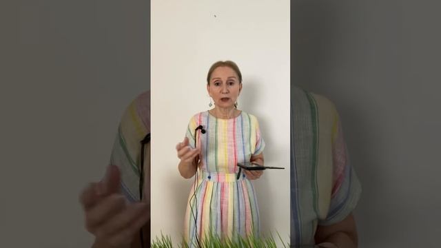 ?Подозрительность...