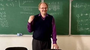 НИС Логика и алгоритмы Рыбаков М.Н. Семинар 24.05.24