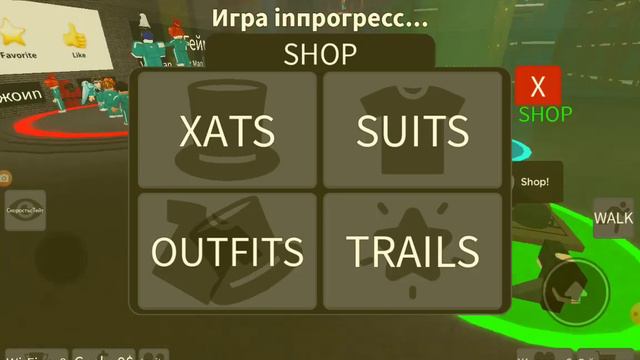 стена и игра в кальмара смотреть онлайн