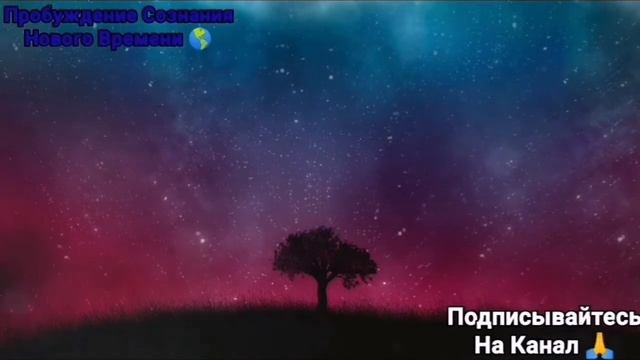 #Хоопонопоно #МолитвыНовогоВремени Молитва Об Обретении Веры В Себя/Наталья Косенко