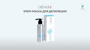 Крем-маска для депиляции  CRISTALINE