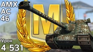 AMX AC 46: Мастер и 4500 урона (Tanks Blitz)
