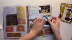 PANINI Магические Существа (Гарри Поттер+Фантастические твари) 2023 года