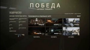 insurgency (Первая победа, испробовали ночную карту)