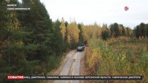 В Марий Эл завершаются учения РВСН / События на ТВЦ