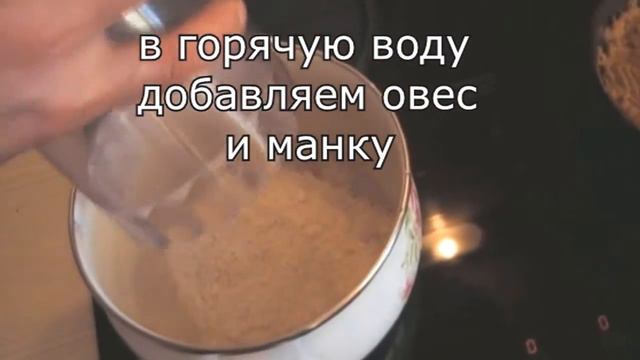 Фарш для цихлид. смотреть онлайн