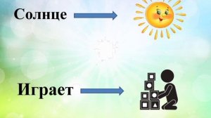 МБДОУ Детский сад № 24  городского округа-город Камышин