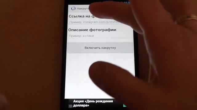 Как накрутить просмотры,подписчиков,лайки в youtub,vk,Instagram,facebook,twitter
