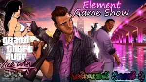 Grand Theft Auto Vice City прохождение, 11 серия