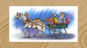 Устаревшие слова