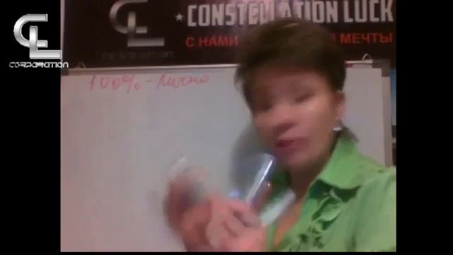 100 ПРОЦЕНТОВ ЛИЧНО И ПЛЮС ЭФФЕКТ ДОМИНО В CL Corporatiom смотреть онлайн