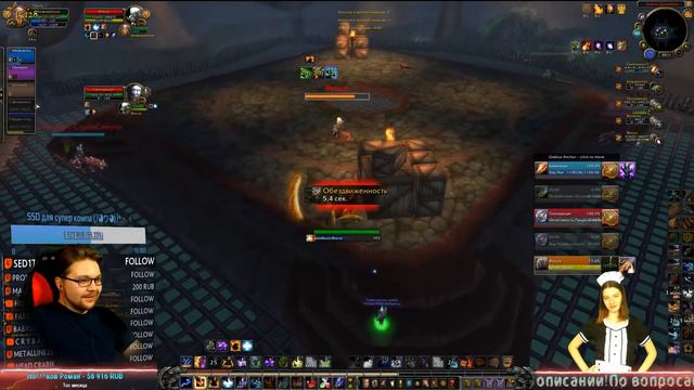 5v5 1v1 Елем шаман WOW Legion 7.3.5 PVP смотреть онлайн