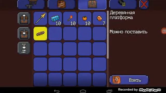 Как скопировать вещи,оружие и броню в terraria смотреть онлайн