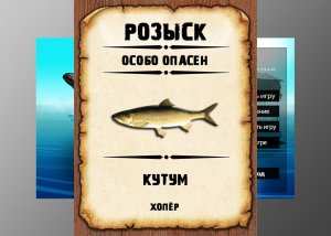 Мутанты рр3. Кутум. Хопер.