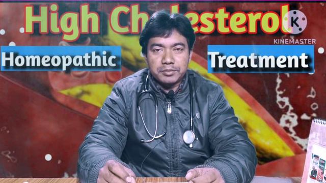 কোলেস্টেরলের সমস্যা থেকে মুক্তির উপায় । হোমিওপ্যাথি চিকিৎসা। homeopathic medicine @dr.j.barman смотреть онлайн