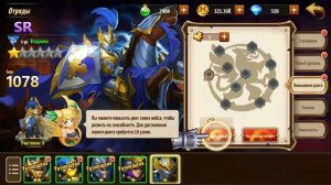 Герои Меча и Магии на Android #1. Heroes Might and Magic Mobile Era of Chaos