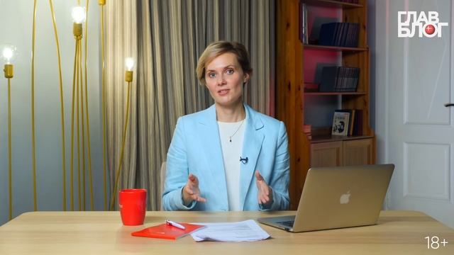 ГлавБлог #36. Новые стандарты бухучета