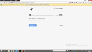 Что делать если нету Интернета