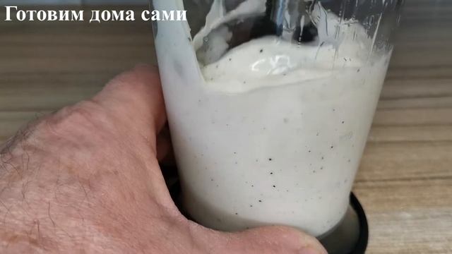 Домашний майонез с горчицей! Ну очень простой рецепт!