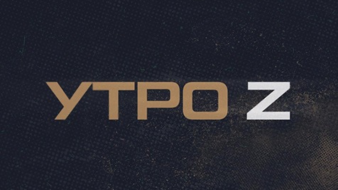 ⚡️ Утро Z | Соловьёв LIVE | 8 июля 2023 года