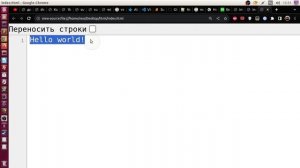 Как посмотреть исходный код HTML страницы в браузере