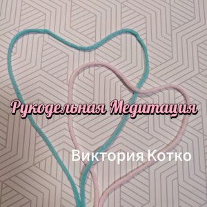 Несколько слов о крючке