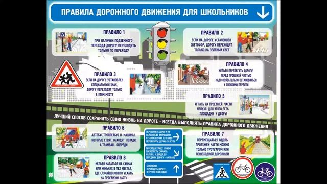 2 МАША В ЦАРСТВЕ СВЕТОФОРА 4 класс сош №4 смотреть онлайн