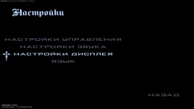 СБОРКА РАДМИР РП 6.5. Лучшая сборка на данный момент