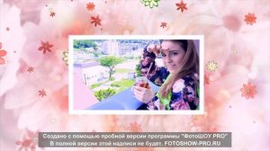 Марьяна, с Днем Рождения !