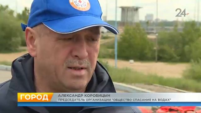 В Казани специалисты оценили готовность пляжа «Нижнее Заречье» смотреть онлайн