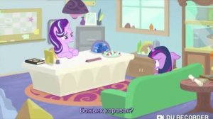 Старлайт - гипнотизёр | MLP