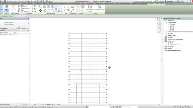 Формообразующие в Revit смотреть онлайн