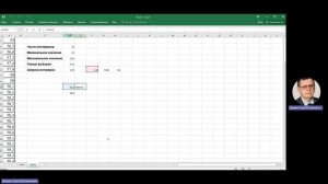 Тема 6(1). Получение интервального ряда для ТР 11.