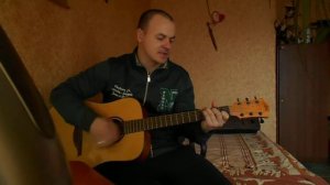Янка Дягилева-берегись(cover)