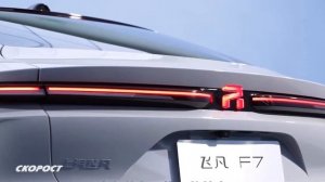 Auto Show Shanghai 2023 SAIC Rising F7