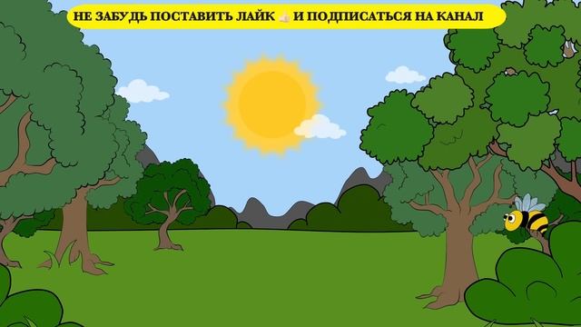 Непослушный РЕБЕНОК ДЛИННЫЕ НОГИ! (Анимация) смотреть онлайн