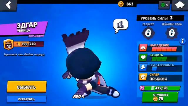 😋Фразы бравлеров наоборот😋 |1 часть| смотреть онлайн