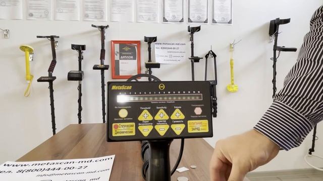 Металлоискатель MSTetta. Отображение типа металла.mp4 смотреть онлайн