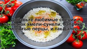 КАК ПРИГОТОВИТЬ РИС С ФАРШЕМ В МУЛЬТИВАРКЕ? Вкусный и рассыпчатый рис с фаршем в мультиварке