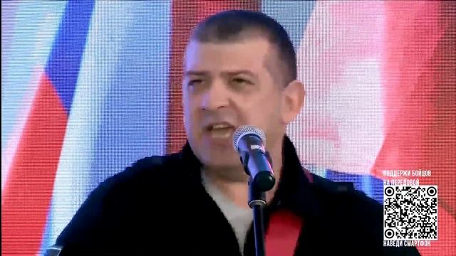 Липецк. Концерт  в поддержку участников СВО