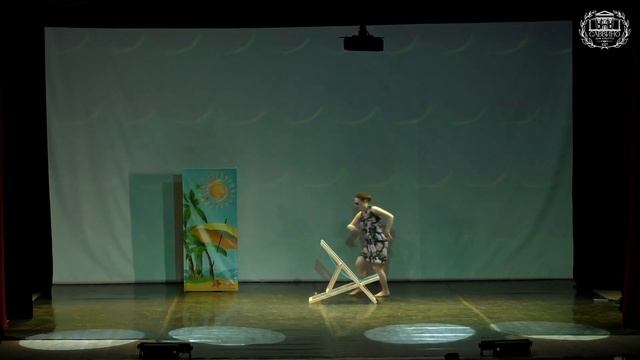 "Бразильские каникулы" смотреть онлайн