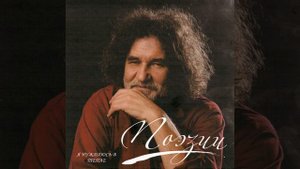 Когда мне будет 64