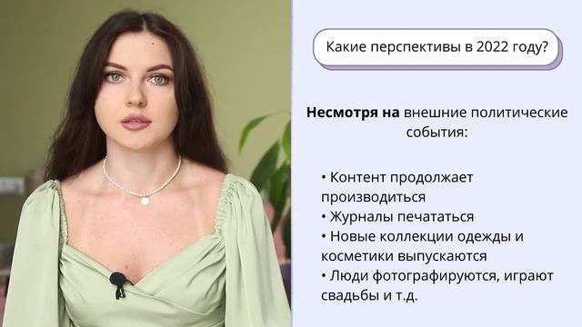 Кто такой ретушер и какие у него перспективы?
