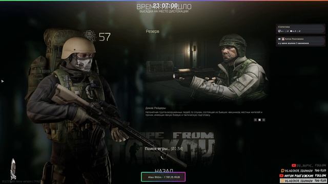 ? Escape from Tarkov# 4 - ?В поисках Экшана!Топоры, задрали вы ⚔!?[1440p] смотреть онлайн