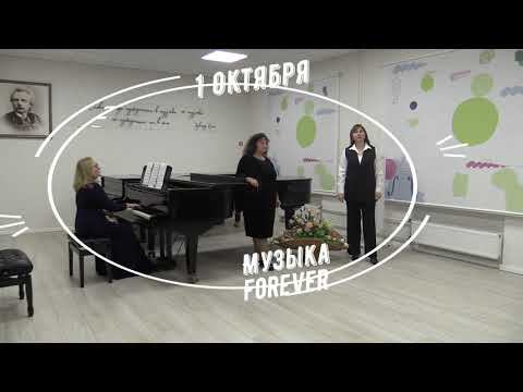 5. Музыка В. Шеповалова, обработка С. Грибкова, слова Н. Старшинова «Река  любви»